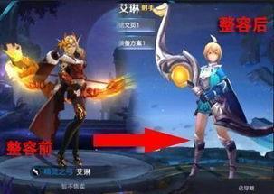 爆料最新英雄艾琳是谁,揭秘背后神秘身份与传奇故事