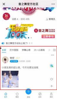 每日打卡最新爆料,揭秘热门话题背后的真相与内幕