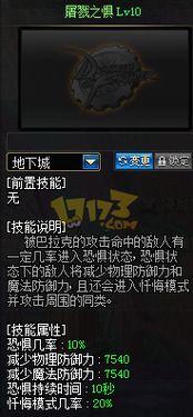 亡灵技能爆料大全最新版,全面解析黑暗势力新篇章