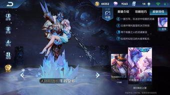 王者皮肤最新爆料,最新皮肤爆料，视觉盛宴即将来袭！